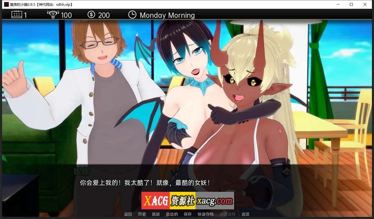 【恶堕SLG/汉化/动态CG】堕落的小镇 V0.9.5 精翻汉化版【PC+安卓/1G/更新】 畅玩游戏 预览第6张-XACG动漫资源社——中文ACG动漫游戏社区 【恶堕SLG/汉化/动态CG】堕落的小镇 V0.9.5 精翻汉化版【PC+安卓/1G/更新】 畅玩游戏 预览第6张