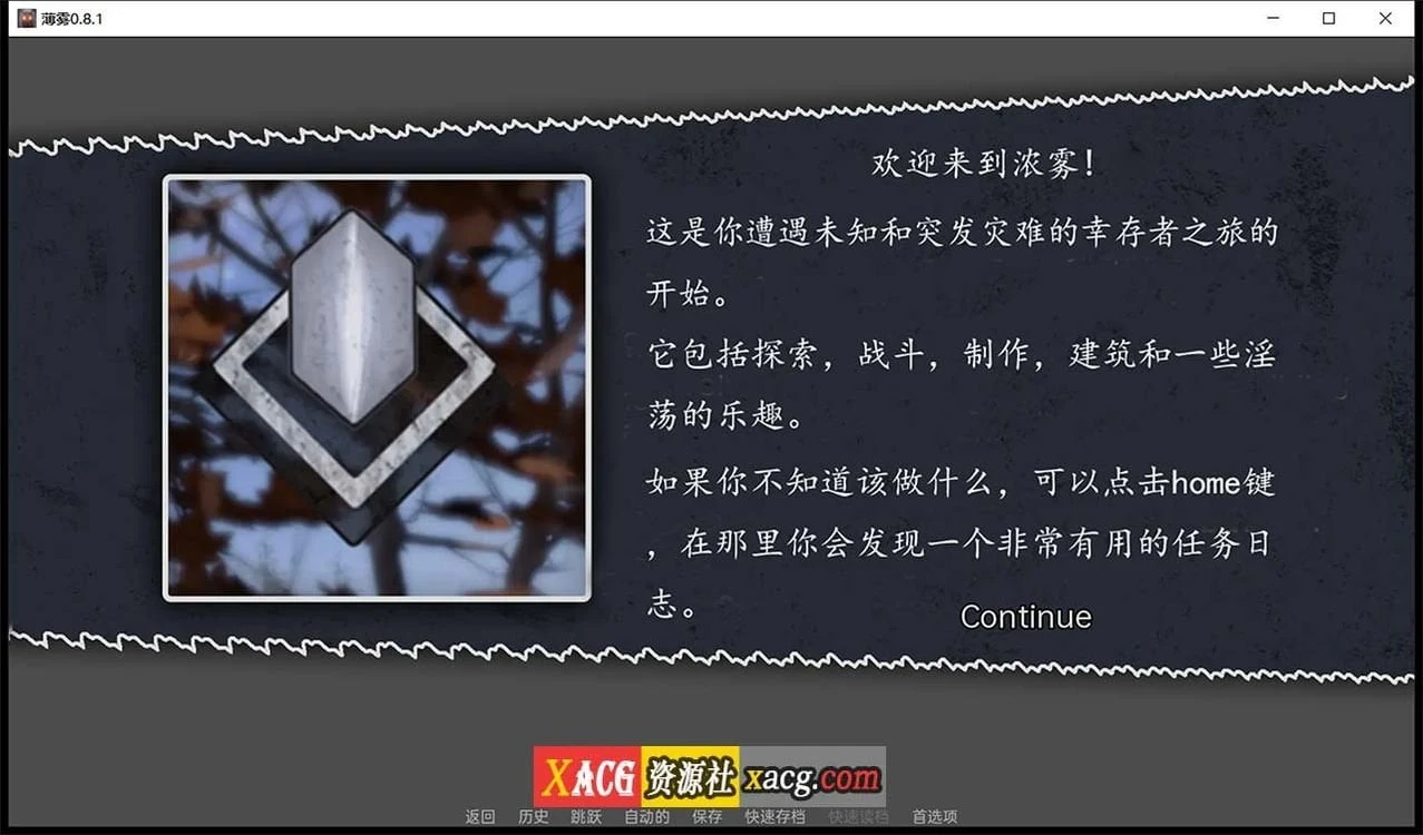 【欧美SLG/汉化/3D动态】薄雾 V0.8.1 精翻汉化版【PC+安卓/2G】 畅玩游戏 预览第7张
