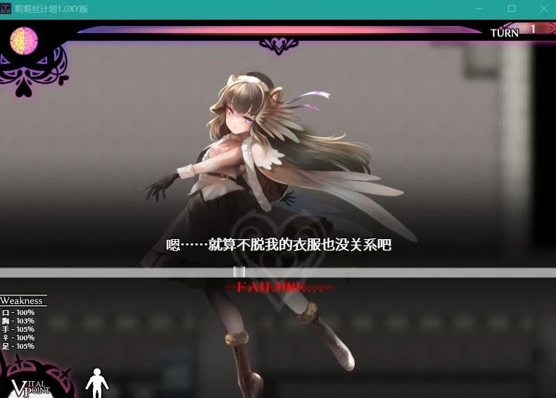 莉莉丝计划预览图4