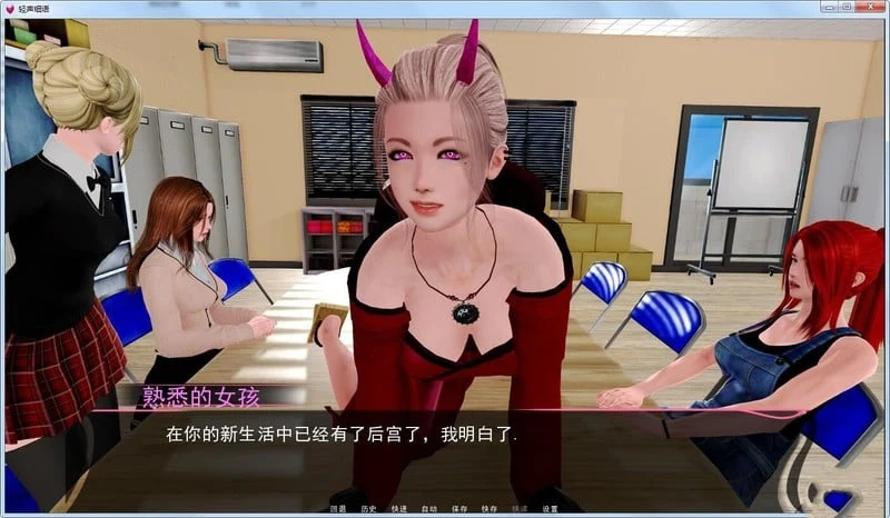 【后宫SLG/动态/精翻汉化】轻声淫语v0.4a【PC+安卓+CG】Murmur【3.8G】 畅玩游戏 预览第2张