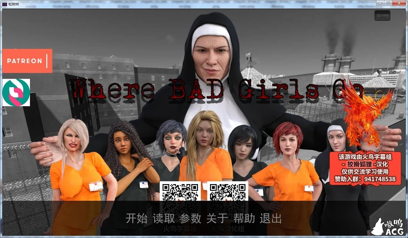 欧美SLG/汉化/动态 [松树林女子监狱] Where Troubled Girls Go V0.6 PC+安卓精翻汉化版+全CG