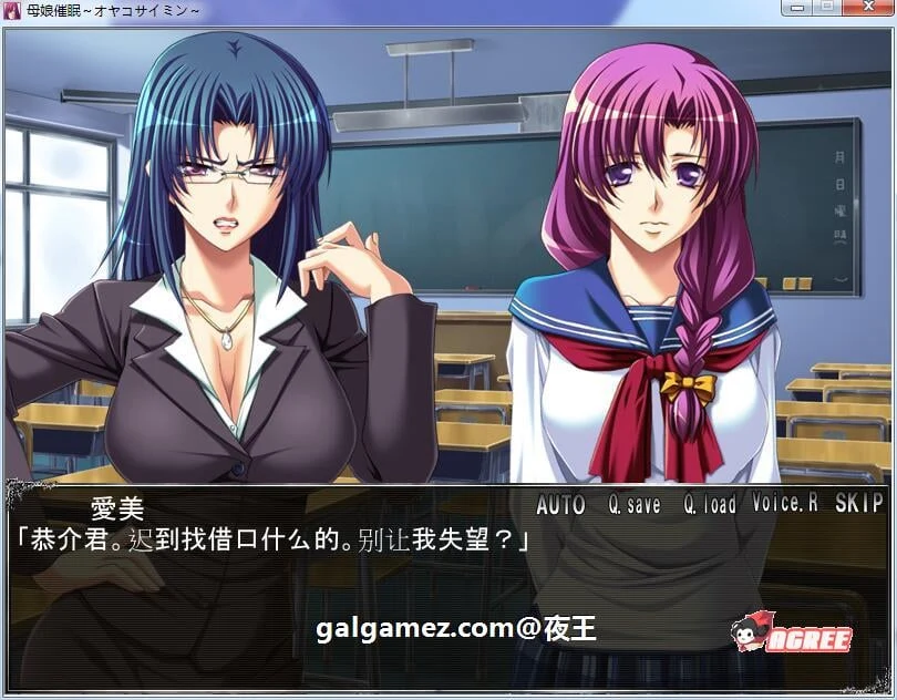 【大后宫拔作/汉化/母女盖饭】母娘催眠~云汉化版+全CG包+全回想存档【新汉化/2.2G】 畅玩游戏 预览第4张-XACG动漫资源社——中文ACG动漫游戏社区 【大后宫拔作/汉化/母女盖饭】母娘催眠~云汉化版+全CG包+全回想存档【新汉化/2.2G】 畅玩游戏 预览第4张