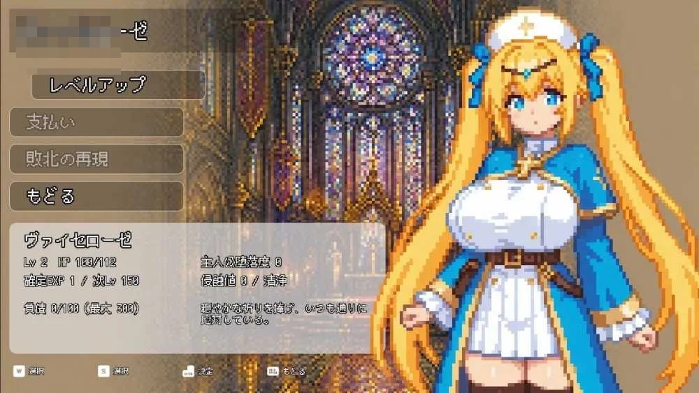 拜德的颓废 玷污圣女征服迷宫的一本道迷宫RPG【RPG】[AI汉化+像素动态]〈1G〉(微云网盘/直链)