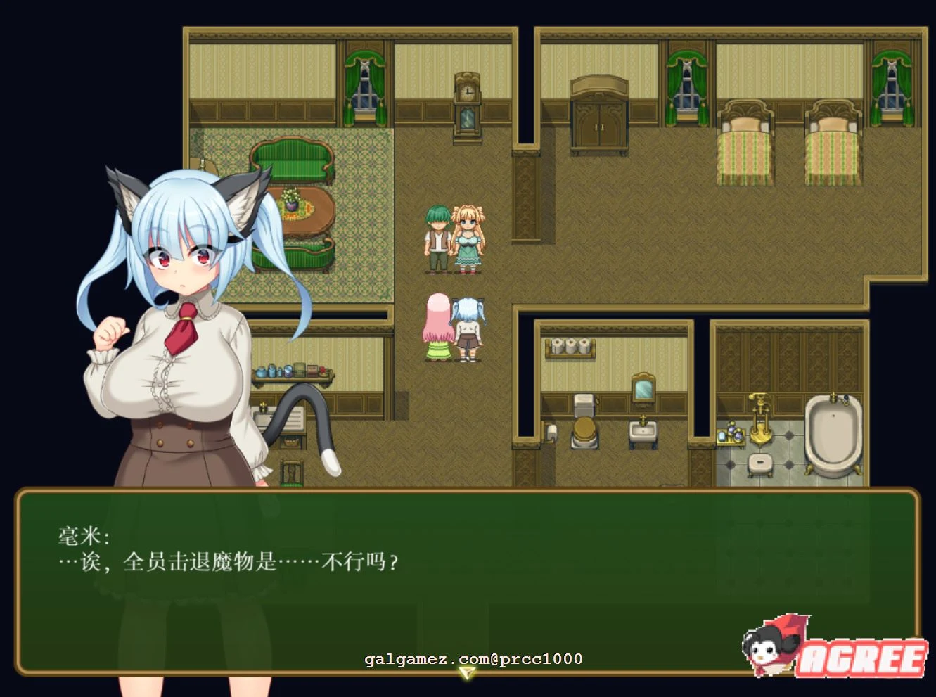 【超火爆RPG/汉化】寝取新妻莫妮卡~傲娇的妻子和不正经打工 云汉化作弊版【3G/全CV】 畅玩游戏 预览第10张