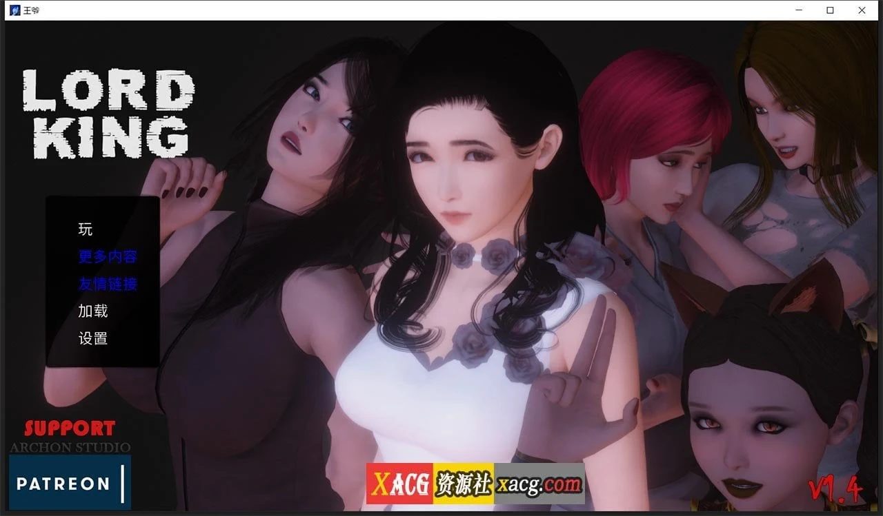 【欧美SLG/汉化/双版本】[末世废土] 王爵-Lord King V1.4 汉化版【PC+安卓/4G】 畅玩游戏 预览第1张