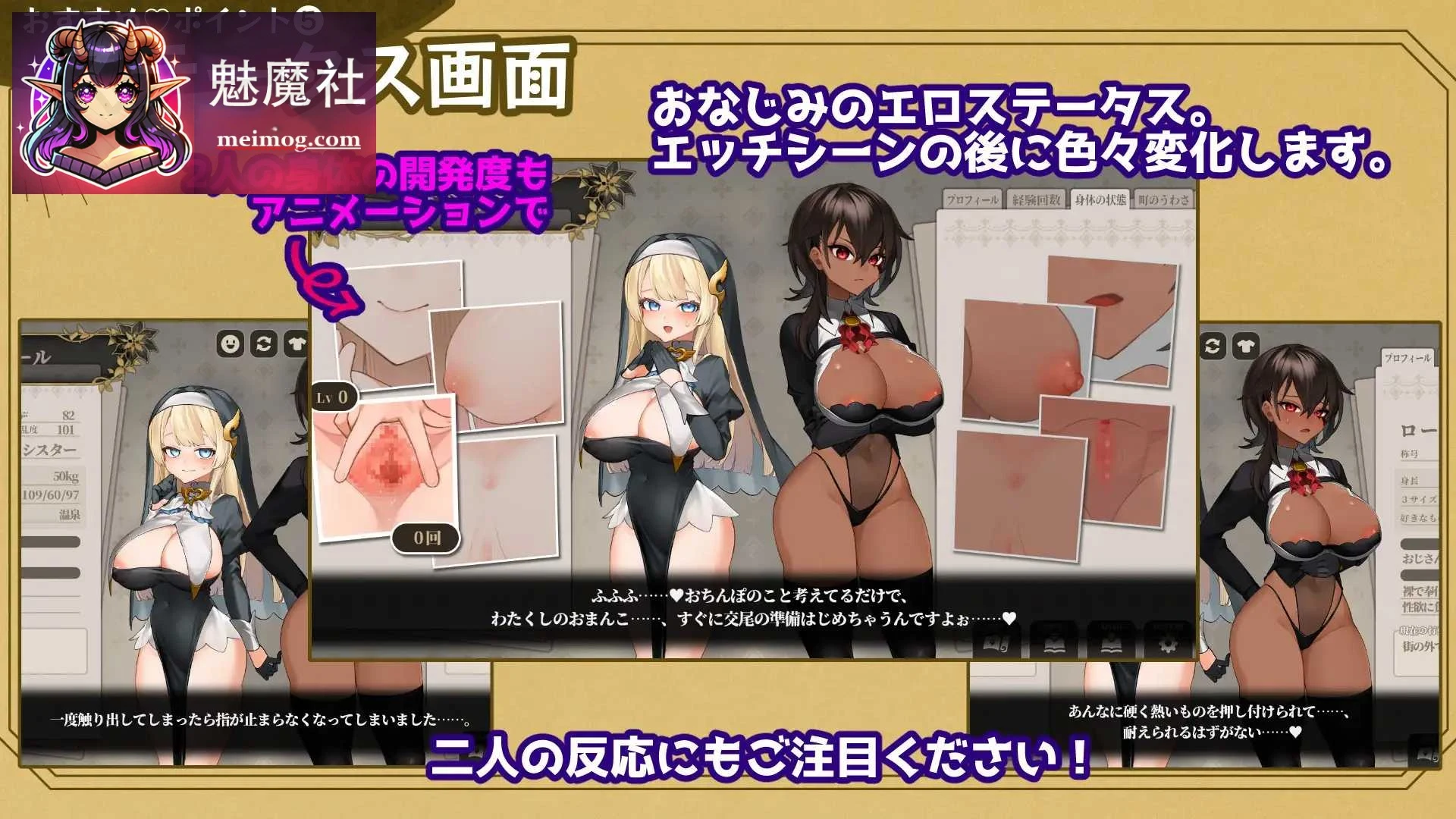 手折らる花へのトロイメライ 被折断的花之梦幻 [Ver1.02 AI汉化版] [PC] [RPG/动态剧情/汉化] [10G/微云网盘]