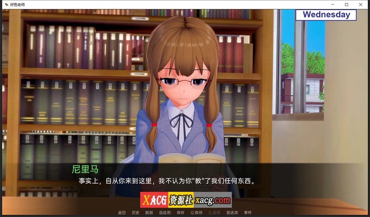 【日系SLG/汉化/动态】好色老师 v0.6.0 Part1 汉化版【PC+安卓/4G/新汉化】 畅玩游戏 预览第4张-XACG动漫资源社——中文ACG动漫游戏社区 【日系SLG/汉化/动态】好色老师 v0.6.0 Part1 汉化版【PC+安卓/4G/新汉化】 畅玩游戏 预览第4张