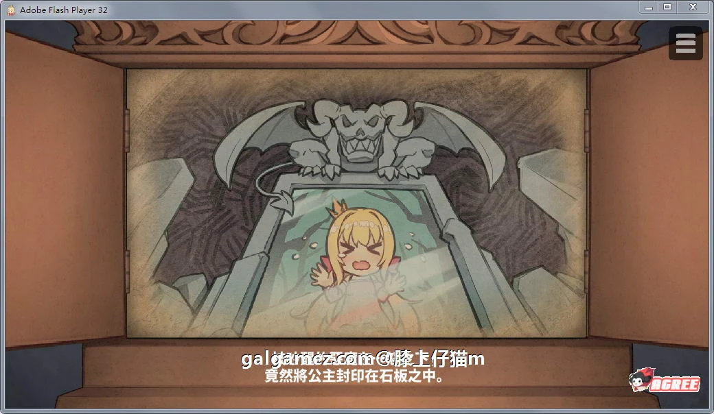 【SLG/中文/步兵】恶魔的石板和被诅咒的狗子公主 真V1.1Alpha版【更新/PC+安卓/400M】 畅玩游戏 预览第7张-XACG动漫资源社——中文ACG动漫游戏社区 【SLG/中文/步兵】恶魔的石板和被诅咒的狗子公主 真V1.1Alpha版【更新/PC+安卓/400M】 畅玩游戏 预览第7张
