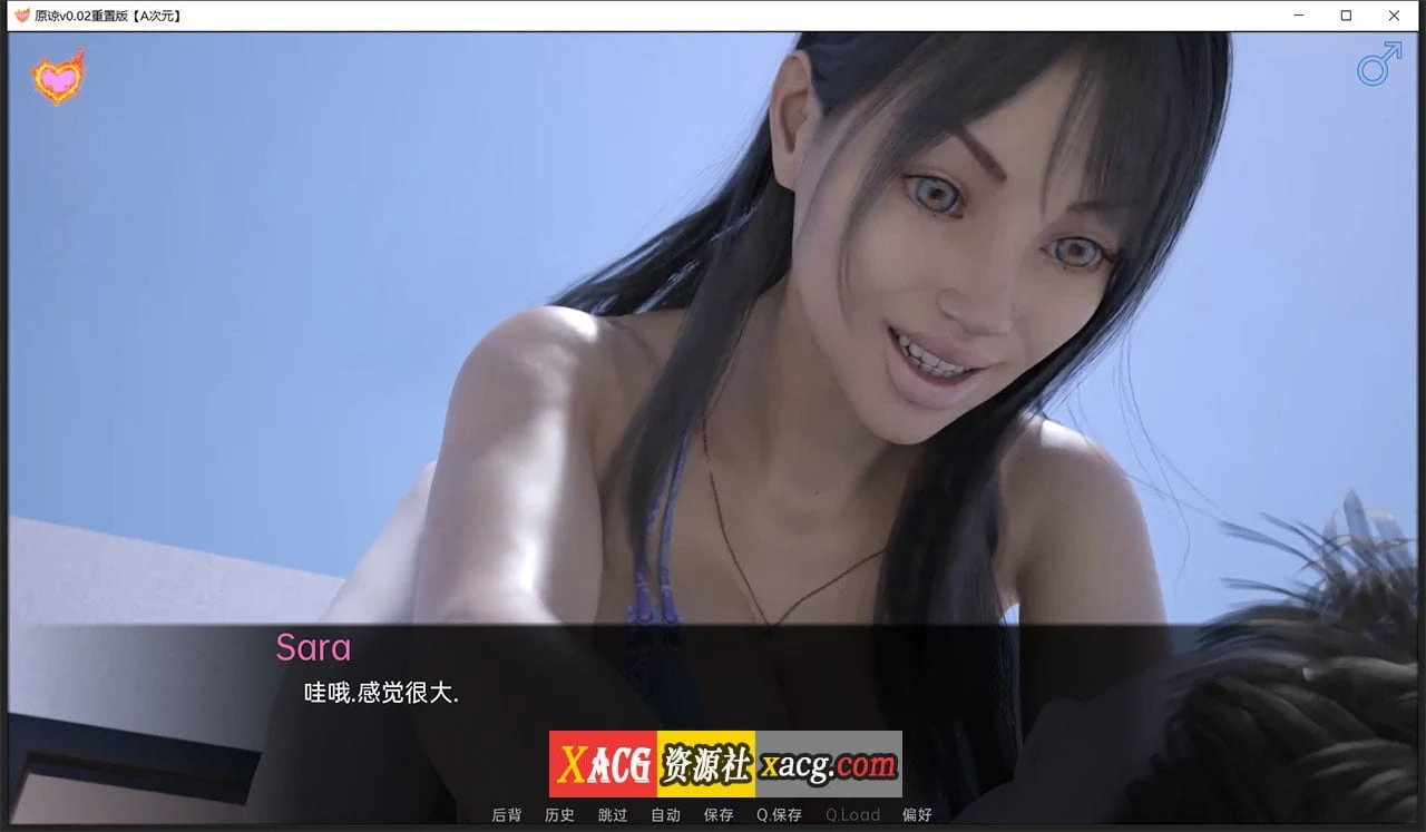 【欧美SLG/汉化/动态】原谅 V0.02 汉化重置版【PC+安卓/1G/新作】 畅玩游戏 预览第10张-XACG动漫资源社——中文ACG动漫游戏社区 【欧美SLG/汉化/动态】原谅 V0.02 汉化重置版【PC+安卓/1G/新作】 畅玩游戏 预览第10张