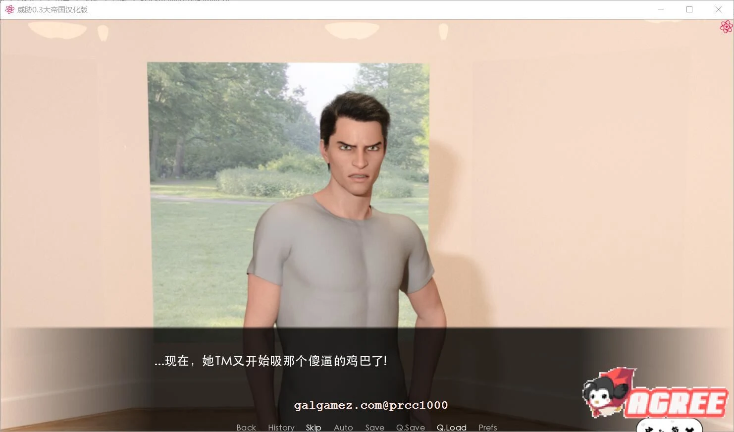 威胁~CoercingFamily V0.3 大帝国精修汉化版 [重抠伦理SLG] (2G/官中)