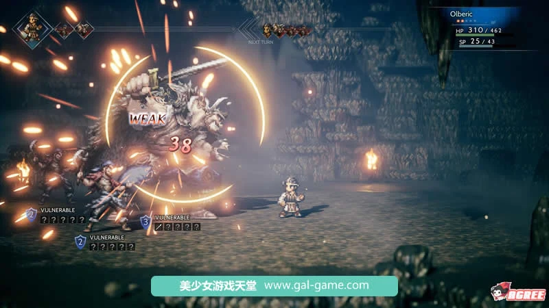【像素巨作RPG/中文/全动态】八方旅人:完整升级中文版+存档修改【开放世界/全CV/10G】 畅玩游戏 预览第12张-XACG动漫资源社——中文ACG动漫游戏社区