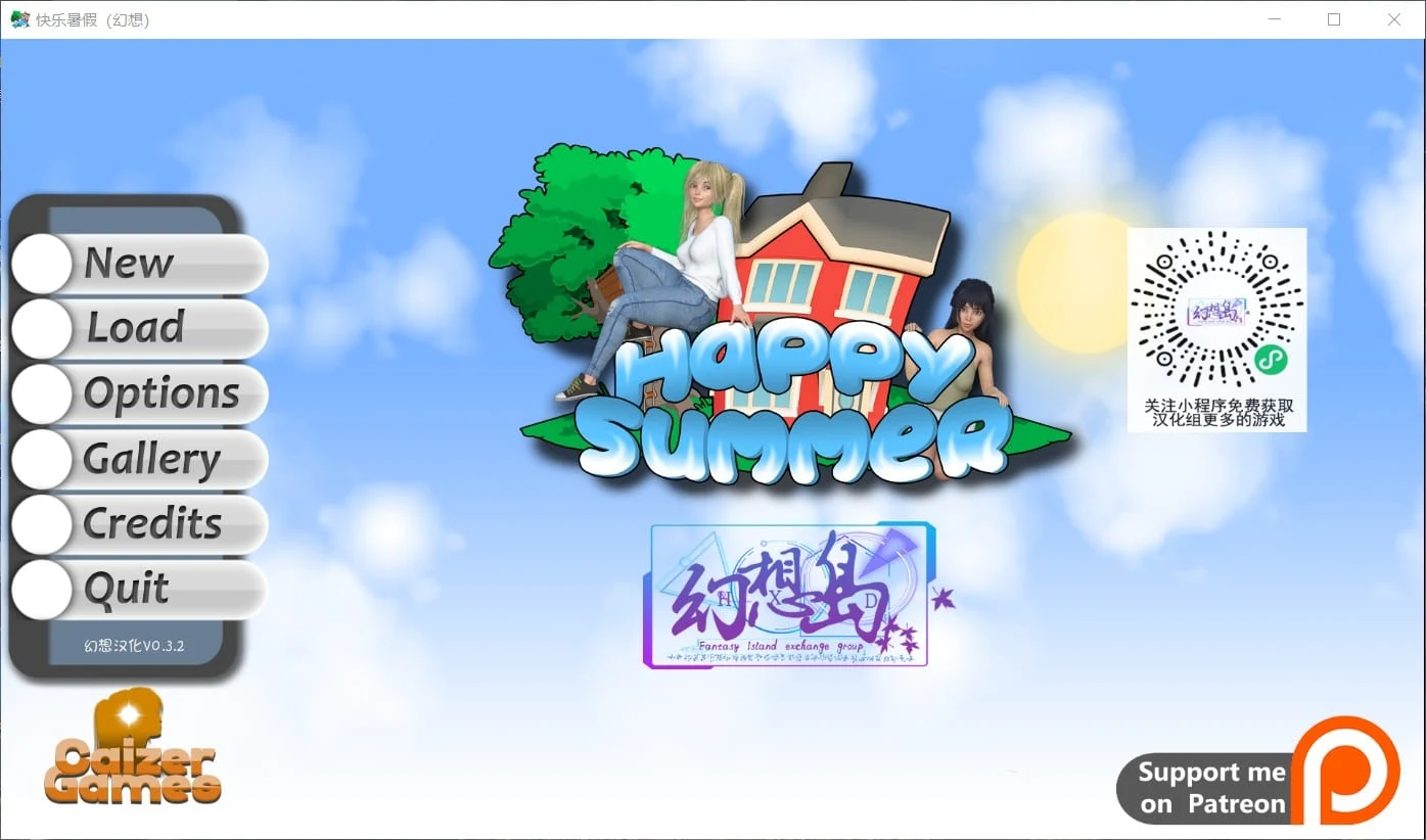 欧美SLG汉化动态版 快乐的暑假 Happy Summer V0.3.2 [PC+安卓/2G/更新]