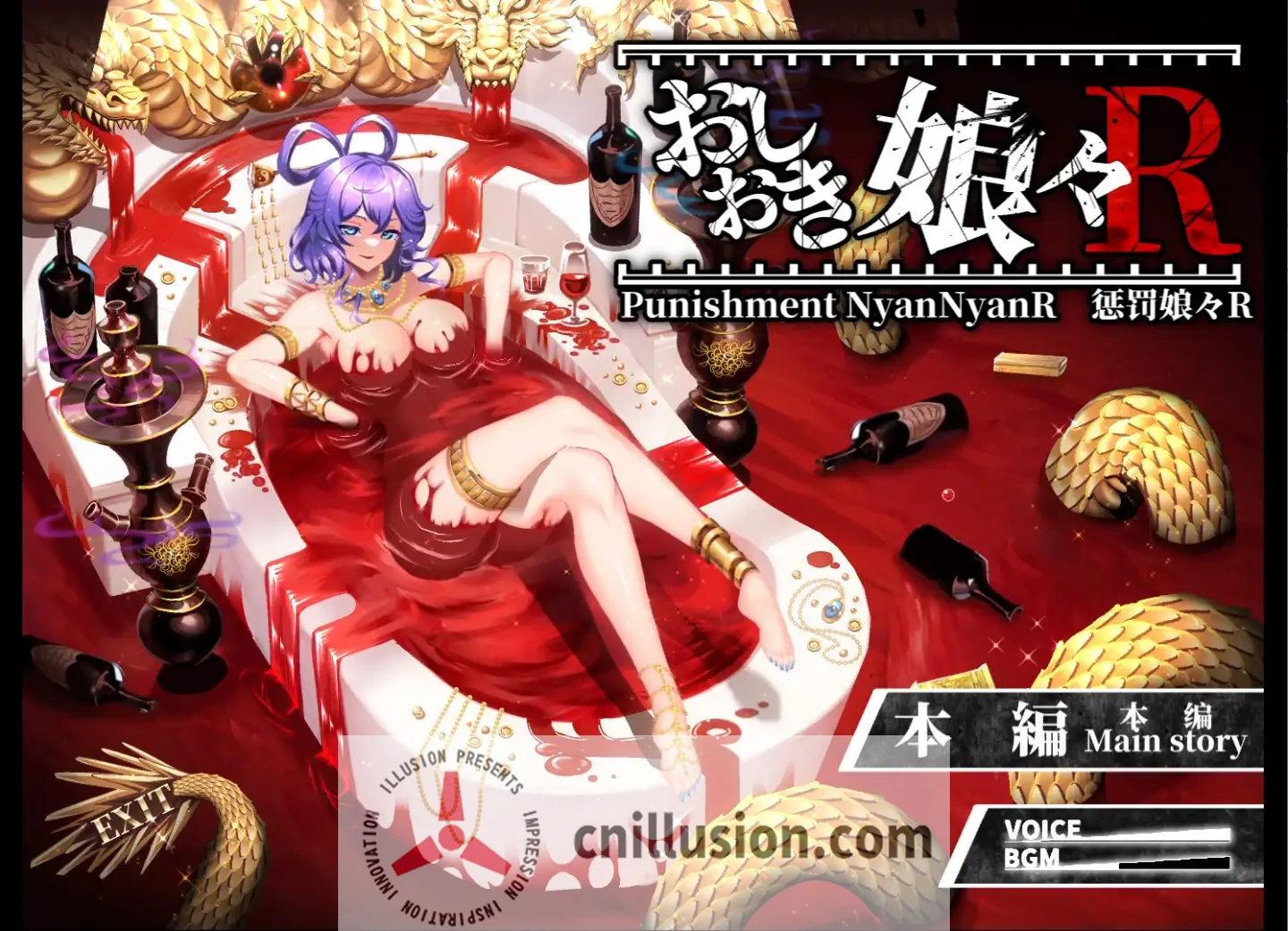 东方Project：惩罚少女R おしおき娘々R 正式版 [新作动态/爆款] (PC-SLG) {1.9G}