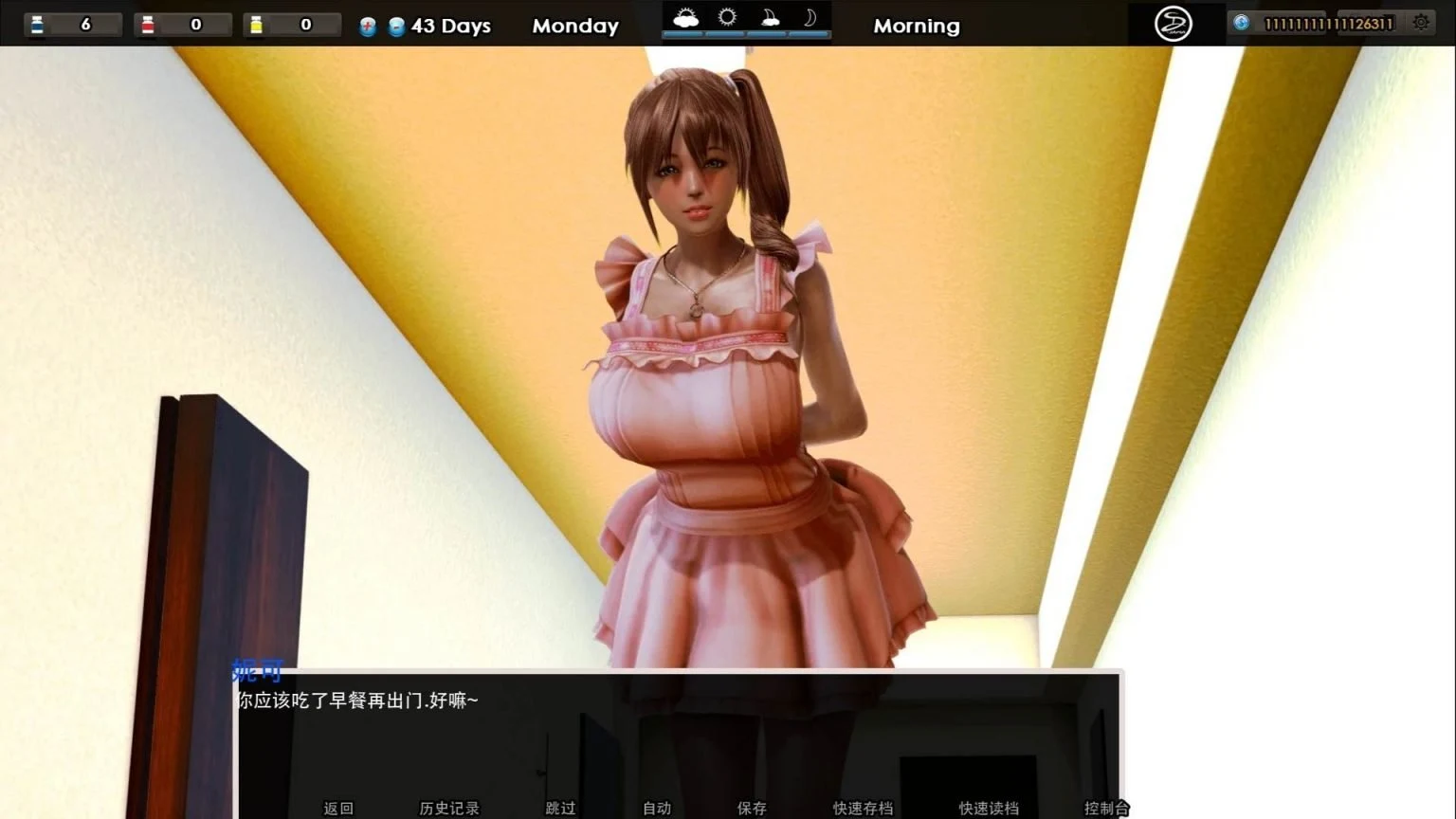 【大作SLG/英文/动态】腐蚀(腐化)V2.35 英文原版 【PC+安卓/更新剧情/2G高压】 畅玩游戏 预览第7张-XACG动漫资源社——中文ACG动漫游戏社区 【大作SLG/英文/动态】腐蚀(腐化)V2.35 英文原版 【PC+安卓/更新剧情/2G高压】 畅玩游戏 预览第7张