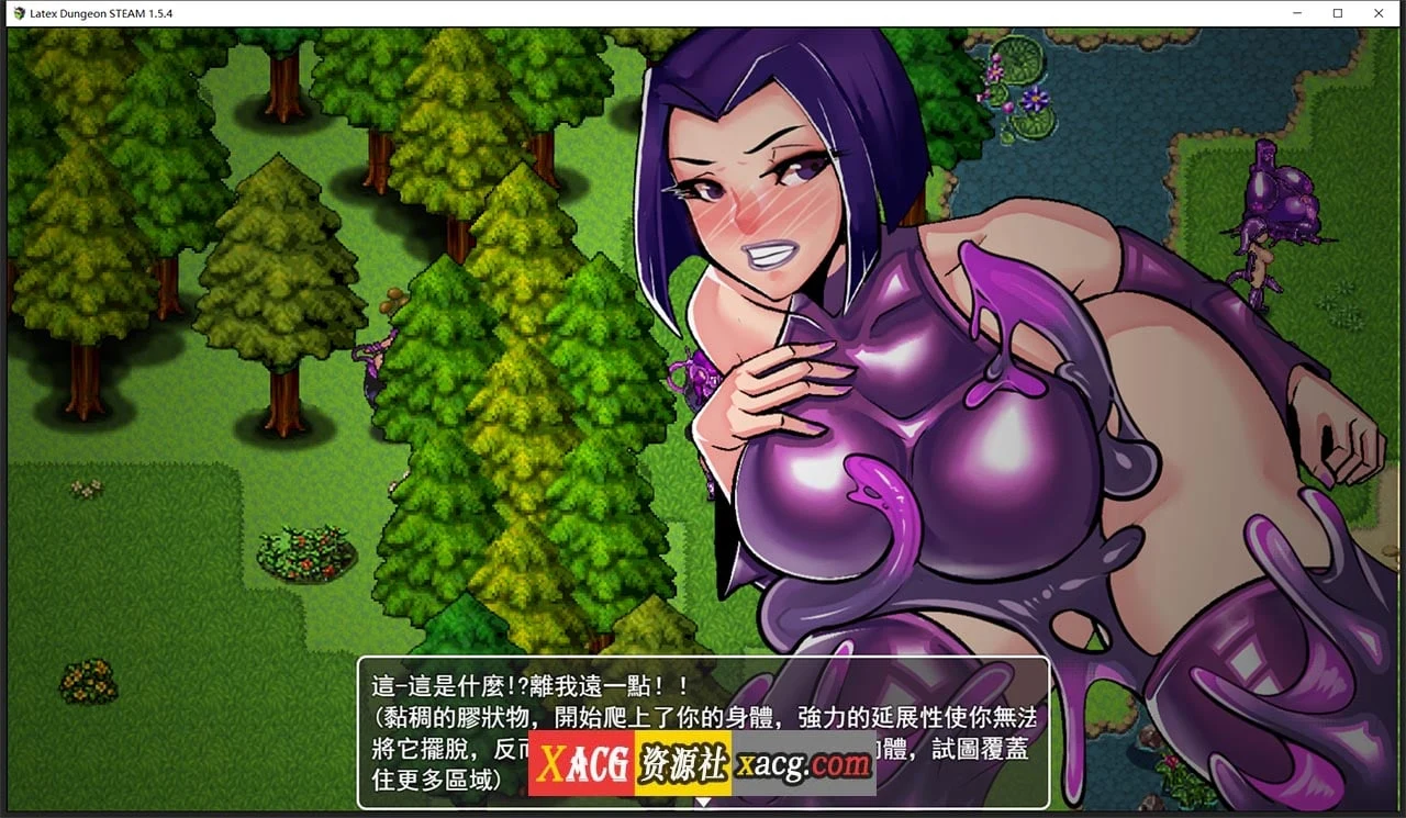 【重口RPG/中文/动态】乳胶地牢 重置版 V1.5.1 STEAM官方中文步兵版+全CG【新作/1G】 畅玩游戏 预览第12张-XACG动漫资源社——中文ACG动漫游戏社区 【重口RPG/中文/动态】乳胶地牢 重置版 V1.5.1 STEAM官方中文步兵版+全CG【新作/1G】 畅玩游戏 预览第12张