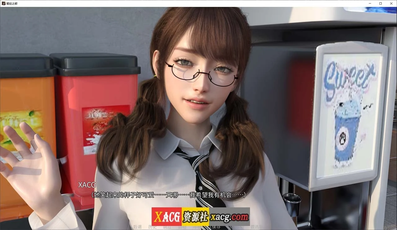 【超美SLG/官中/动态】爱欲之都 V0.1.9.5 官方中文版【PC+安卓/新作/4GB】 畅玩游戏 预览第10张-XACG动漫资源社——中文ACG动漫游戏社区