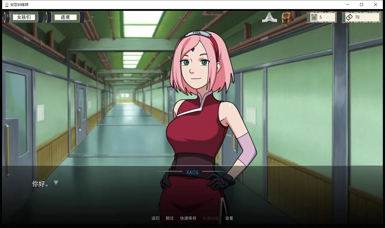 【欧美SLG/中文/动态】火影女忍者训练师 V1.53 官方中文作弊版【PC+安卓/更新/700M】 畅玩游戏 预览第4张-XACG动漫资源社——中文ACG动漫游戏社区 【欧美SLG/中文/动态】火影女忍者训练师 V1.53 官方中文作弊版【PC+安卓/更新/700M】 畅玩游戏 预览第4张