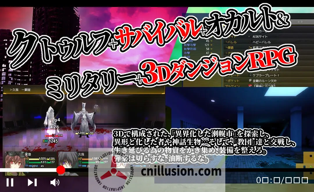 晚间幸存者/Evening Survivor Ver1.1.22 AI汉化版[精品RPG/汉化/新作] [900M][微云网盘]