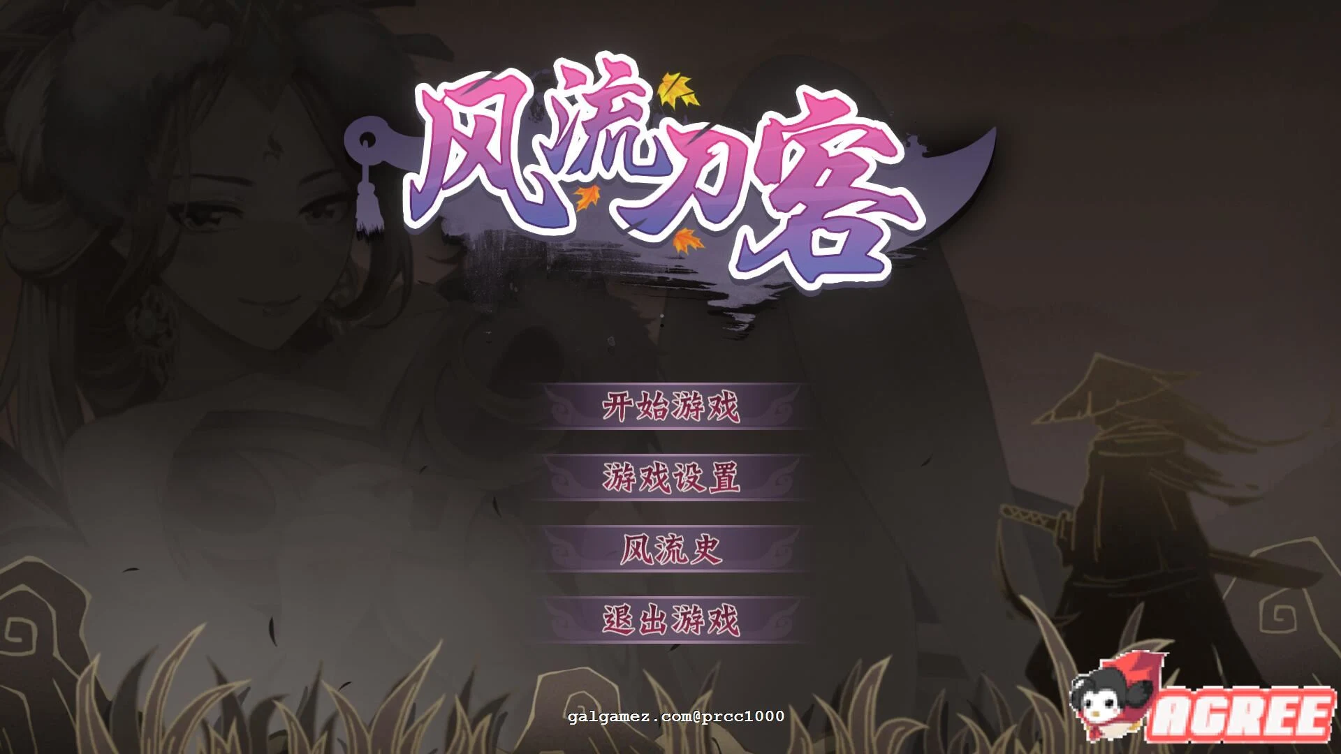 侠义刀客！[ACT/全动态/官中步兵版] STEAM新作 1.3G (中文CV)