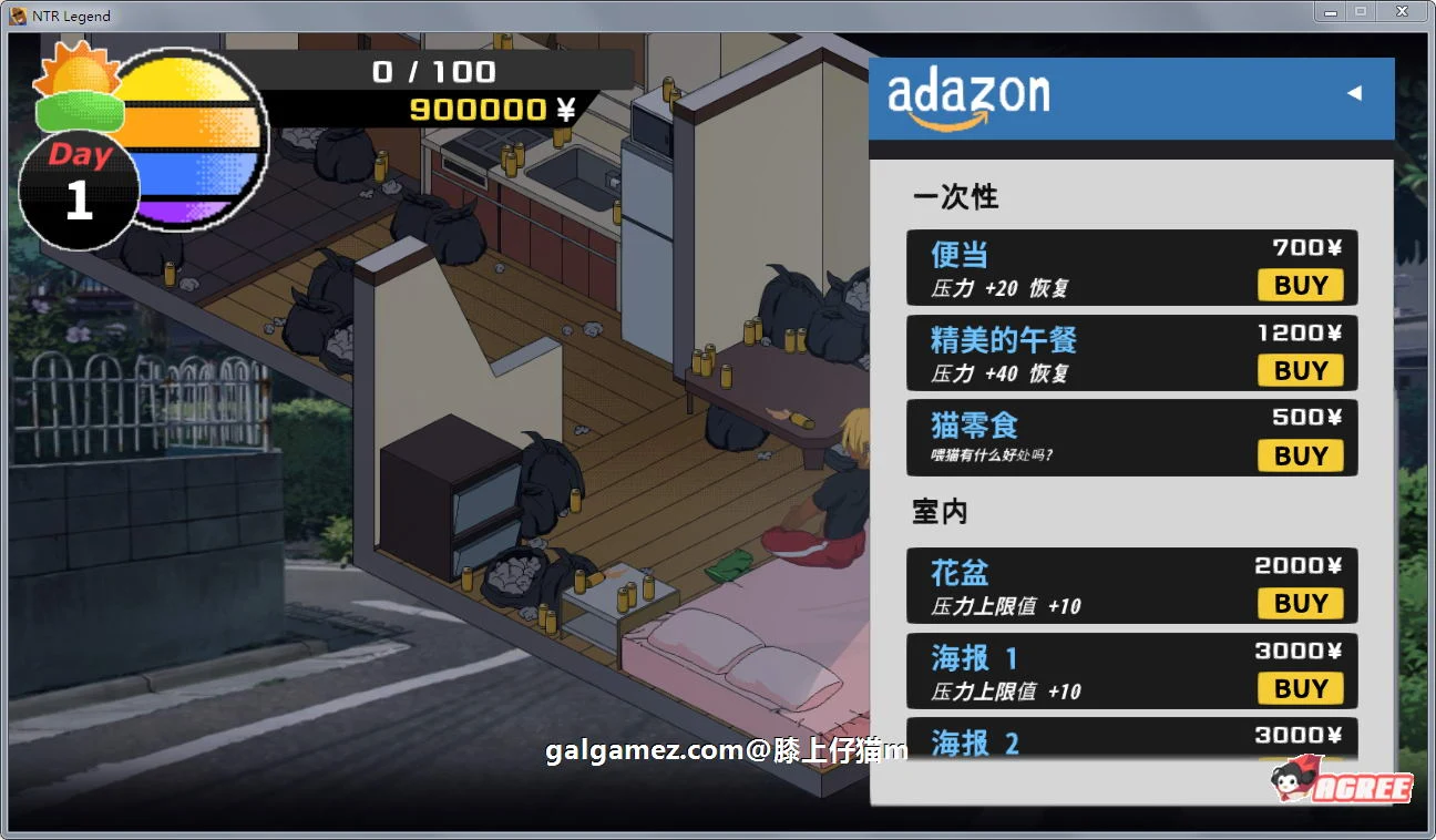 【互动SLG/官方中文/极品像素】NTR传说!V5.21官方中文版+存档【更新/超激NTR/600M】 畅玩游戏 预览第13张-XACG动漫资源社——中文ACG动漫游戏社区 【互动SLG/官方中文/极品像素】NTR传说!V5.21官方中文版+存档【更新/超激NTR/600M】 畅玩游戏 预览第13张