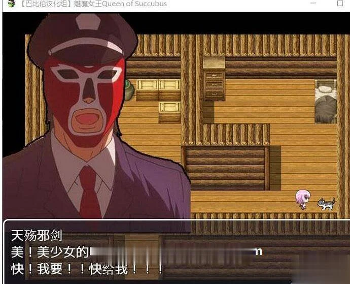 【超大型RPG/汉化/全动态】魅魔女王 Ver1.02 精修完整汉化版+全CG档【PC+安卓/5.5G】 畅玩游戏 预览第9张-XACG动漫资源社——中文ACG动漫游戏社区