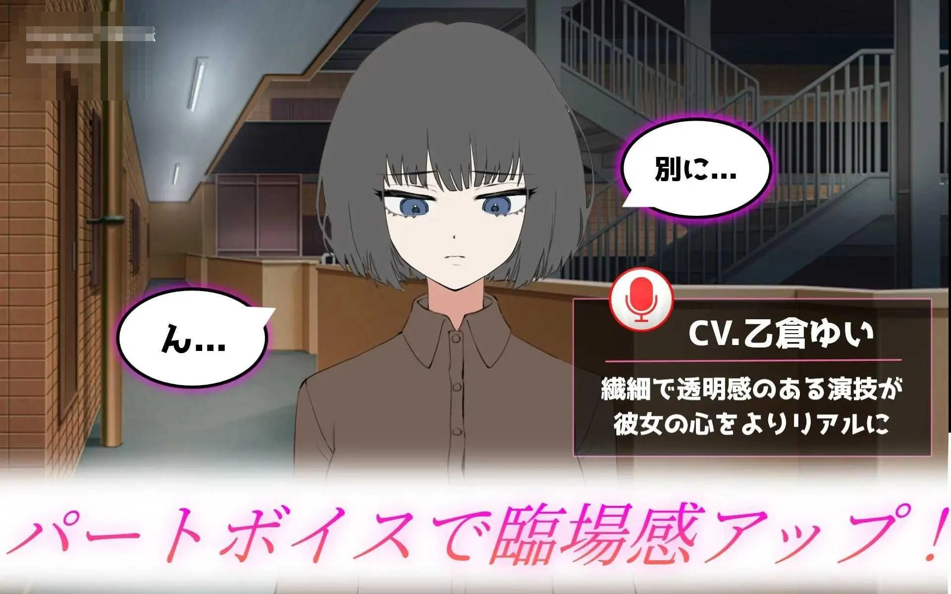 把她养成爱撒娇！和不信人的侄女过日子 【AI汉化】【pc】【690m】【SLG】【百度云/FM】