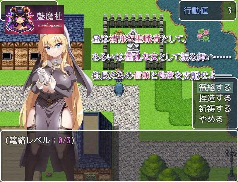 【RPG/汉化/新作】汝は淫魔なりや?II～Forbidden Temptation～ AI汉化版【800M】【微云网盘/直链】