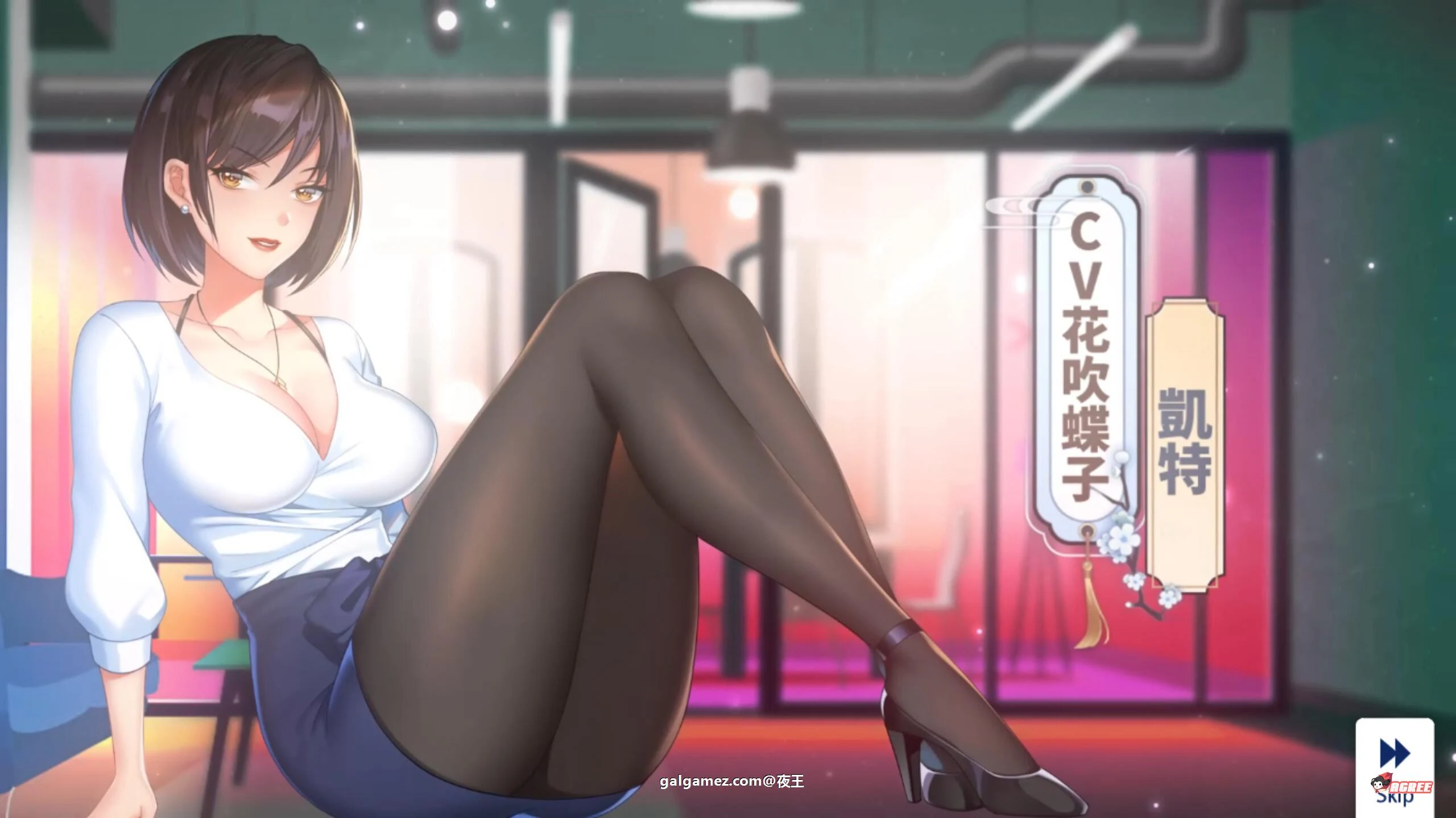 【国风SLG/官中/动态】我的上司有點不正常 steam官方中文步兵+DLC【新作/全CV/400M】 畅玩游戏 预览第4张