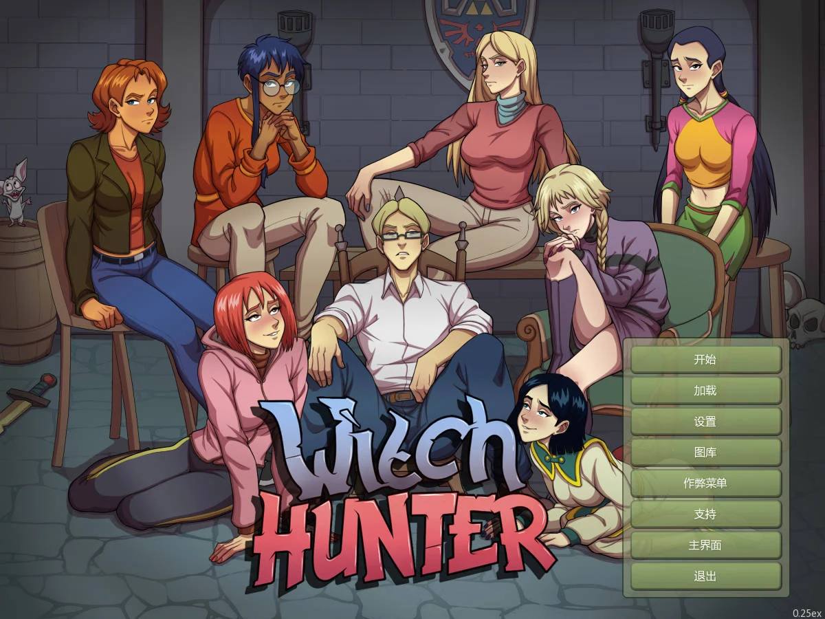 女巫猎人 Witch Hunter Ver0.25ex 官方中文 [SLG/官中/更新] [4.6G/FM/WY]