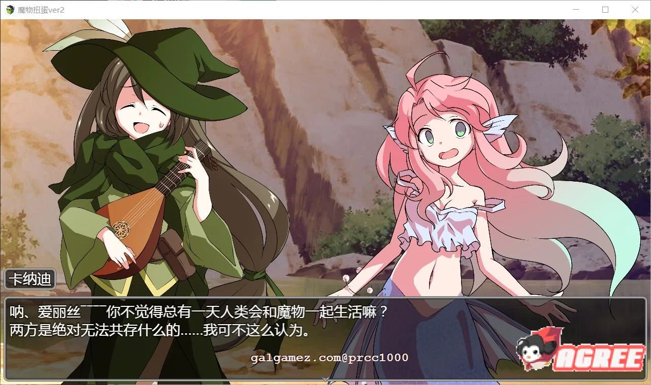 【转生SLG/汉化】魔物扭蛋~修女转生 V2.00 完整精翻汉化版/付攻略【1.3G/新汉化/CV】 畅玩游戏 预览第10张-XACG动漫资源社——中文ACG动漫游戏社区 【转生SLG/汉化】魔物扭蛋~修女转生 V2.00 完整精翻汉化版/付攻略【1.3G/新汉化/CV】 畅玩游戏 预览第10张
