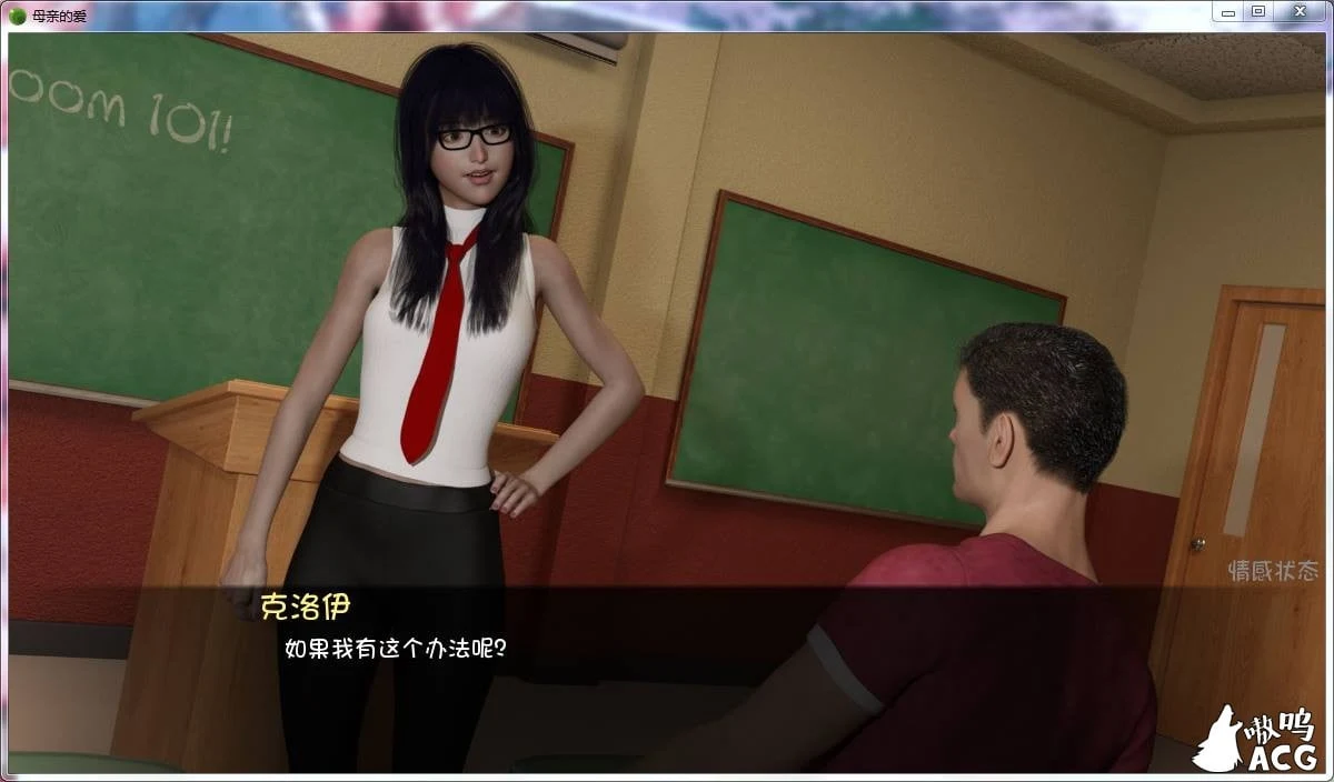 【7月21日限免】【神作SLG/汉化】A Mother's Love-母亲的爱 第八章 最新汉化版/含前七章/全CG【PC+安卓/动态/3.5G】 畅玩游戏 预览第4张
