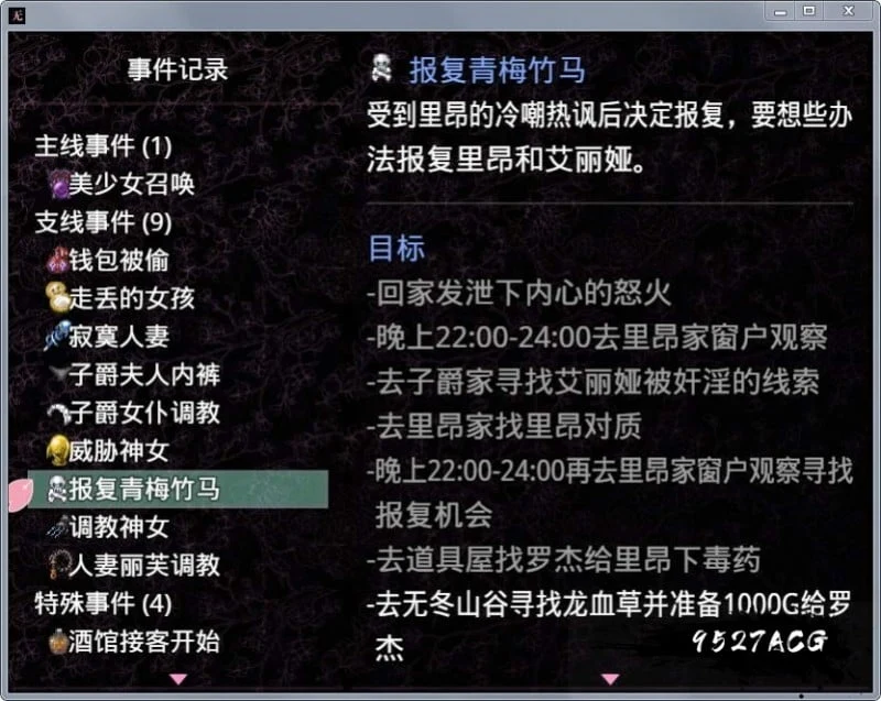 【国产RPG/中文/动态】无冬镇物语 Ver4.1.4 魔改中文作弊最终版【PC+安卓版】【3.8G】 畅玩游戏 预览第5张-XACG动漫资源社——中文ACG动漫游戏社区 【国产RPG/中文/动态】无冬镇物语 Ver4.1.4 魔改中文作弊最终版【PC+安卓版】【3.8G】 畅玩游戏 预览第5张