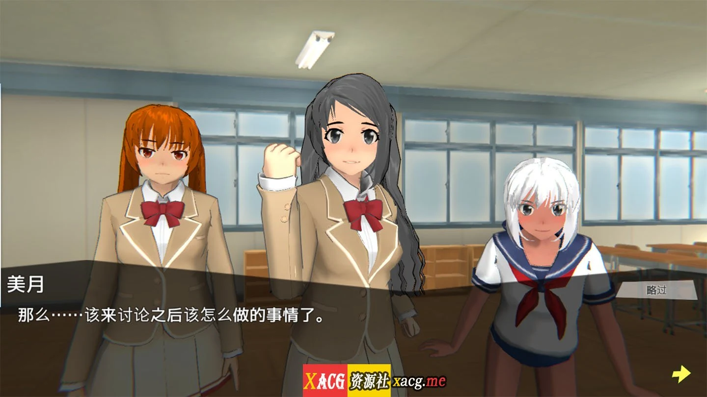 はーれむ・とりがー!! Harem Trigger!! Final 一枪打爆无聊女人的衣服 官方中文 畅玩游戏 预览第2张