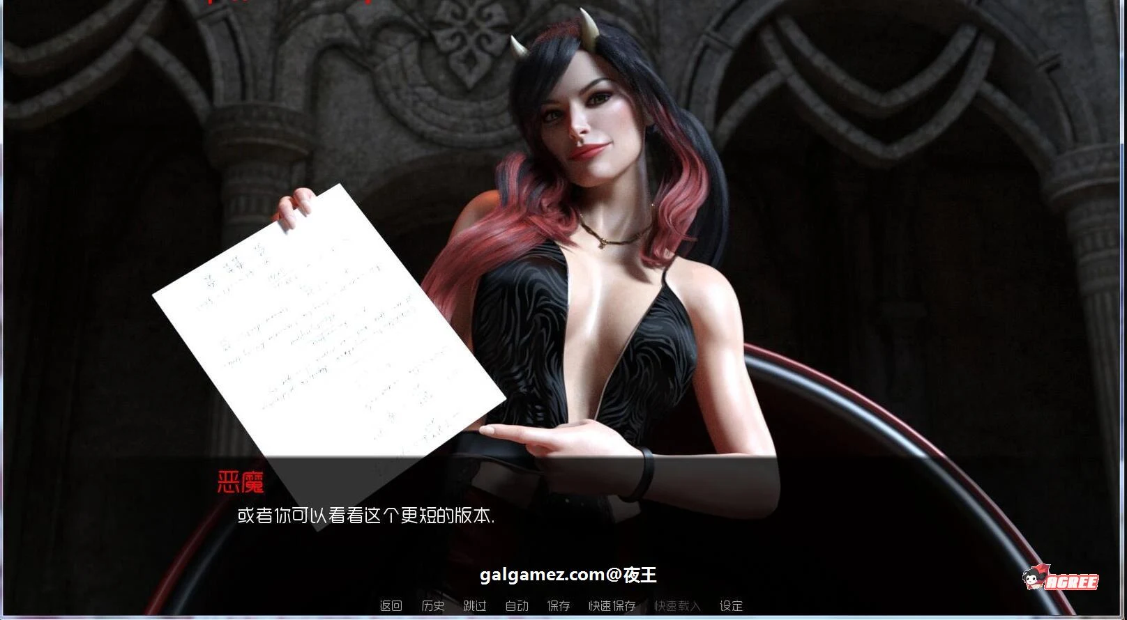 【1月30日限免】【欧美SLG/精翻/动态】背叛 Betrayed V0.80 精翻汉化版+全CG【1月更新/PC+安卓/6.8G】 畅玩游戏 预览第9张