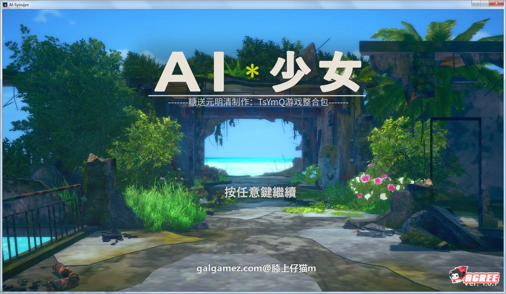 3D大作整合中文版！AI少女糖送元明清-TsYmQ 5月新包超全插件MOD [58G]