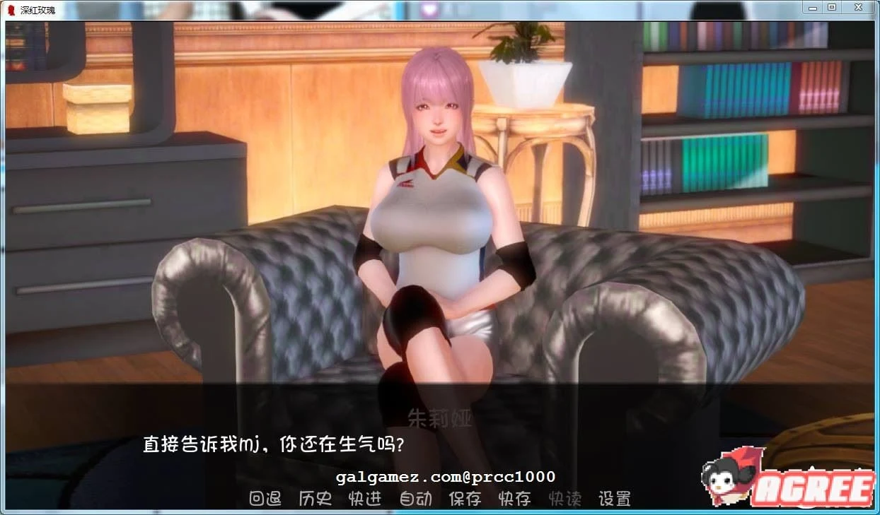 【欧美SLG/汉化/双版本】深红玫瑰2 完结汉化版/付第一部【PC+安卓/5.3G/新汉化】 畅玩游戏 预览第4张-XACG动漫资源社——中文ACG动漫游戏社区 【欧美SLG/汉化/双版本】深红玫瑰2 完结汉化版/付第一部【PC+安卓/5.3G/新汉化】 畅玩游戏 预览第4张