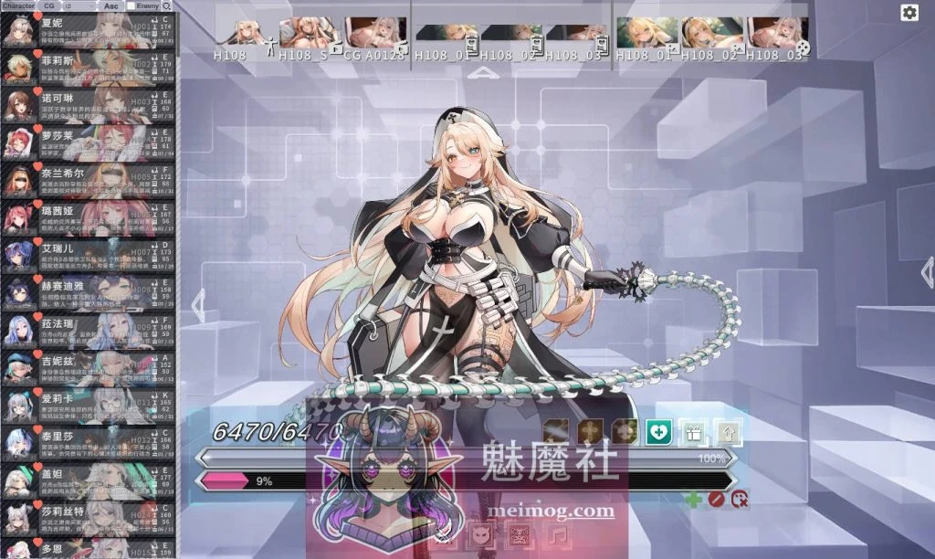 星陨计划/Ark Re:Code Ver1.3.0.101981 全回想离线版 官方中文无修 [PC-SLG游戏] [SLG/官中/动态] [11G/FM/WY]