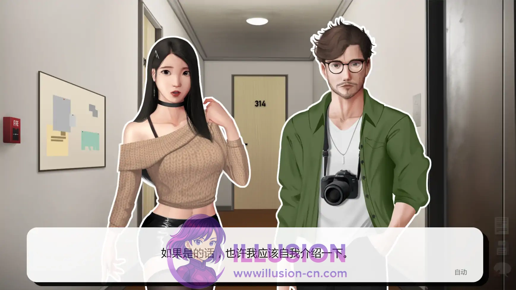 灰姑娘的玻璃项圈 (AI汉化版) [Cinderella’s Glass Collar] v0.9.0