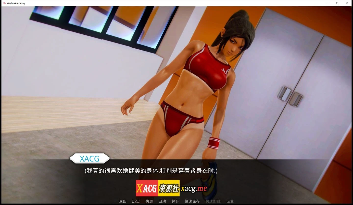 【欧美SLG/汉化/动态】二次元老婆学院 V0.8.0B 精修汉化版+CG【神作更新/PC+安卓/5G】 畅玩游戏 预览第5张-XACG动漫资源社——中文ACG动漫游戏社区 【欧美SLG/汉化/动态】二次元老婆学院 V0.8.0B 精修汉化版+CG【神作更新/PC+安卓/5G】 畅玩游戏 预览第5张