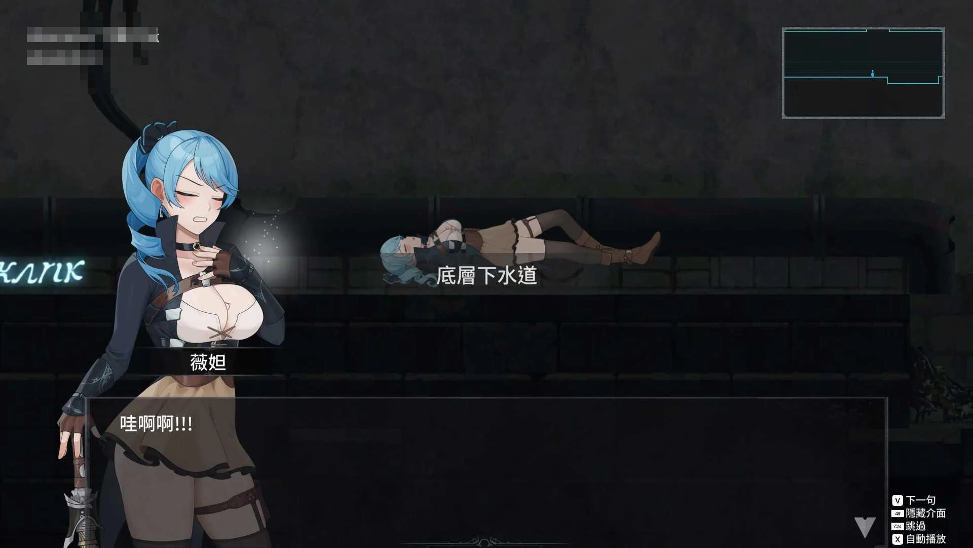 永恒的损耗 v0.60.1 La Vitalis Immortal Loss /日系ACT精品/全动态/官中 [4.33G]