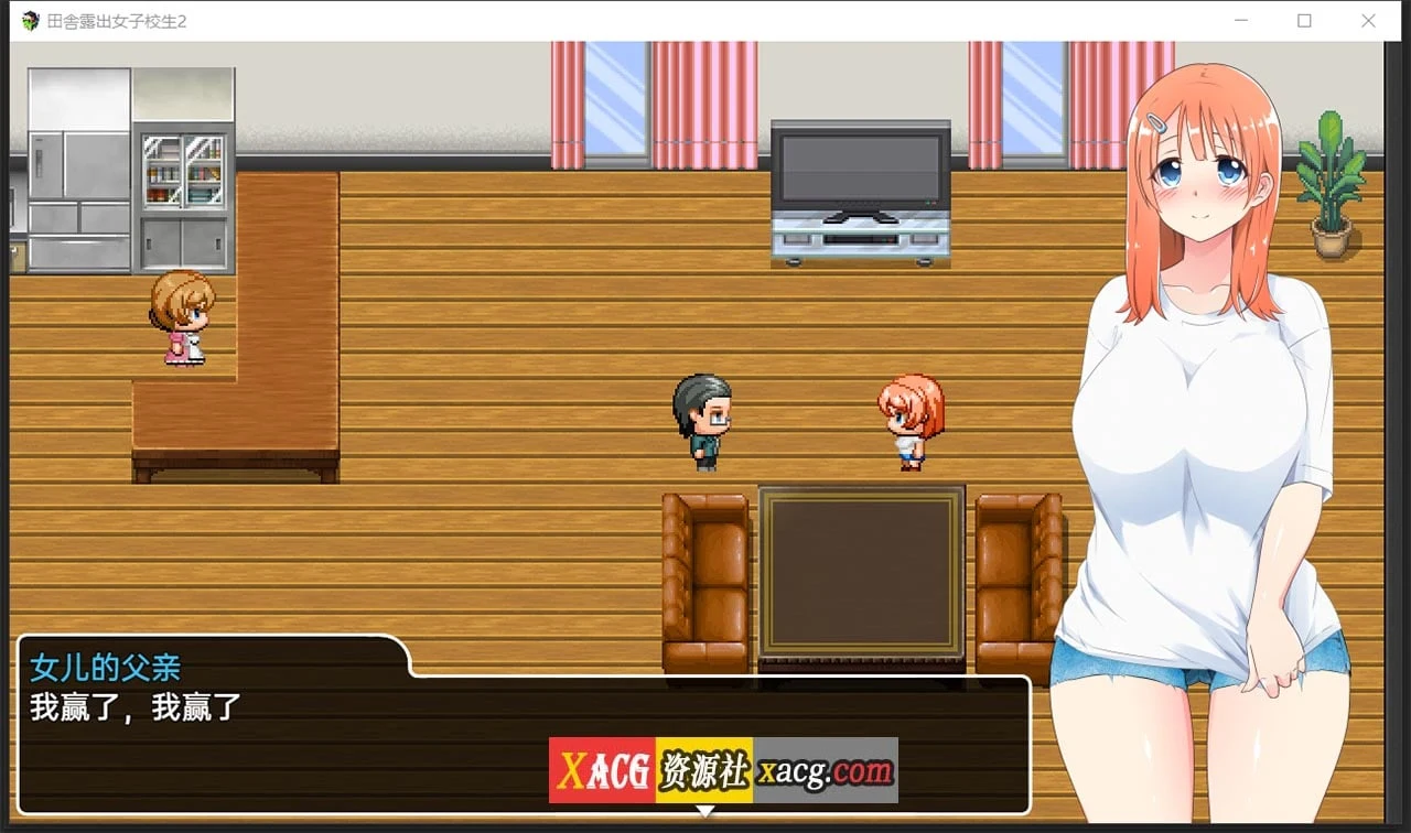【日系RPG/2D/汉化】田舎露出女子校生2+DLC-Ver2.01精翻汉化版【PC+安卓/1.2G】 畅玩游戏 预览第3张-XACG动漫资源社——中文ACG动漫游戏社区 【日系RPG/2D/汉化】田舎露出女子校生2+DLC-Ver2.01精翻汉化版【PC+安卓/1.2G】 畅玩游戏 预览第3张