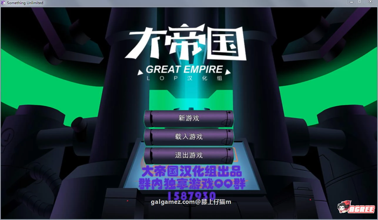 邪恶联盟 Ver2.2.333 精修汉化版 (欧美SLG/大帝国汉化) [新汉化+攻略+存档+CG]