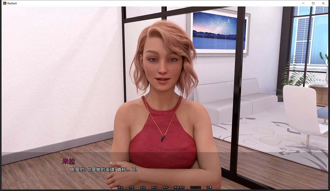 【欧美SLG/汉化/动态】风华正茂 Radiant V0.21 精翻汉化版【更新/PC+安卓/3G】 畅玩游戏 预览第5张
