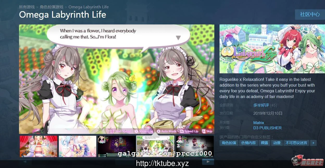 【大型RPG/中文/全动态】乃子迷宫生活豪华版!官方中文版+全特典CG包【新作/CV/2.6G】 畅玩游戏 预览第2张-XACG动漫资源社——中文ACG动漫游戏社区 【大型RPG/中文/全动态】乃子迷宫生活豪华版!官方中文版+全特典CG包【新作/CV/2.6G】 畅玩游戏 预览第2张