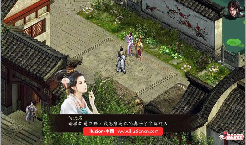 【中文RPG】绅士武侠金庸群侠传5:爱与死3.0★11月1日版+攻略+修改【更新】【4.8G】 畅玩游戏 预览第3张-XACG动漫资源社——中文ACG动漫游戏社区