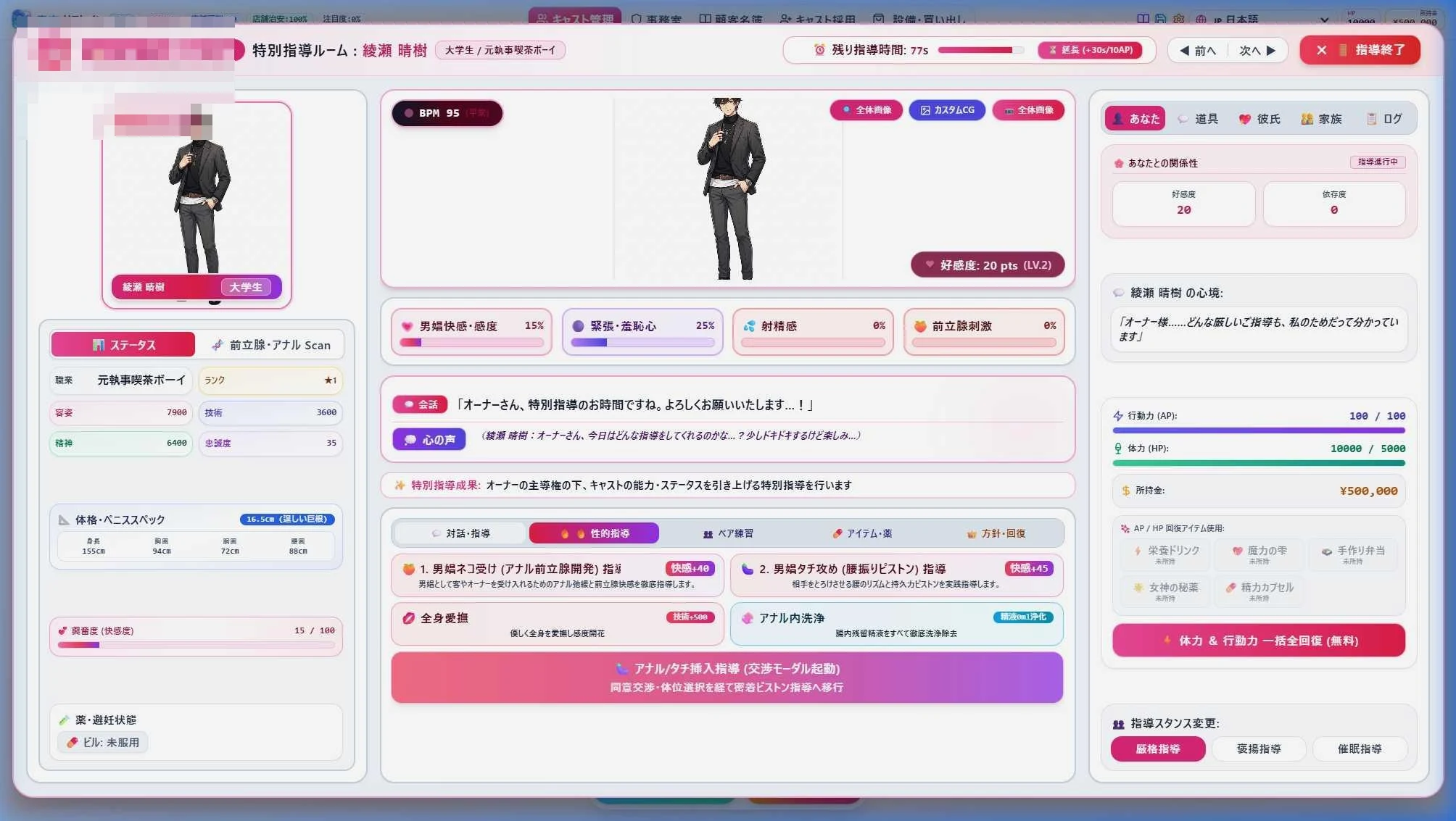 青空Refrain ~与你共绘的桃源乡~ 〔官方中文版〕【日系SLG/官中/经营】【pc】
