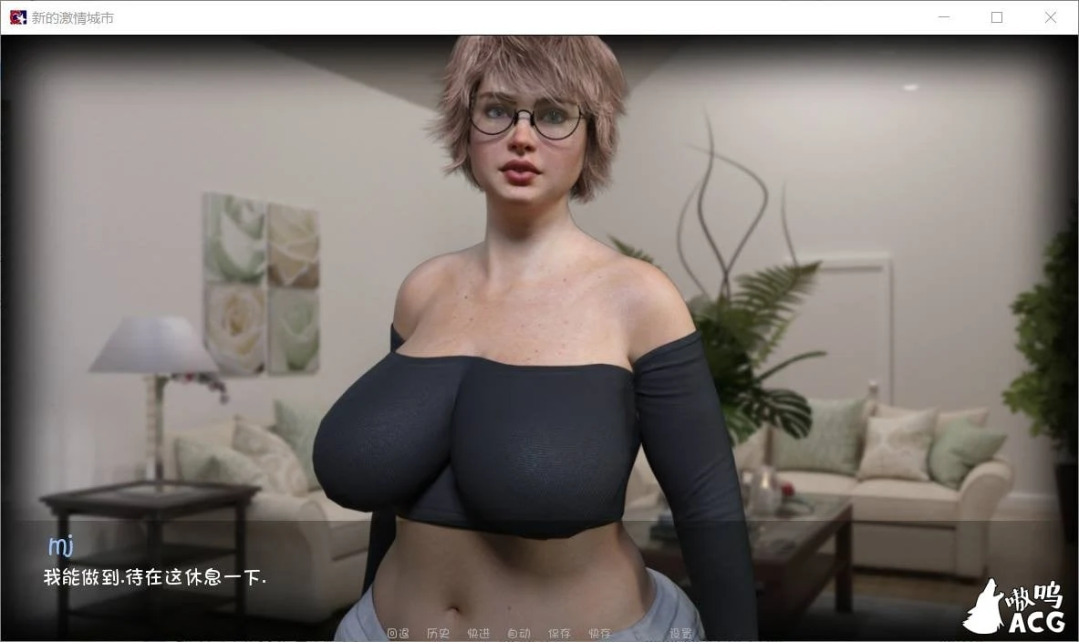 【欧美SLG/重量级】Curvy Cougars Street-新的激情城市 Ver0.6 最新汉化版全CG + 前作完结版【PC+安卓/动态/7G】 畅玩游戏 预览第2张