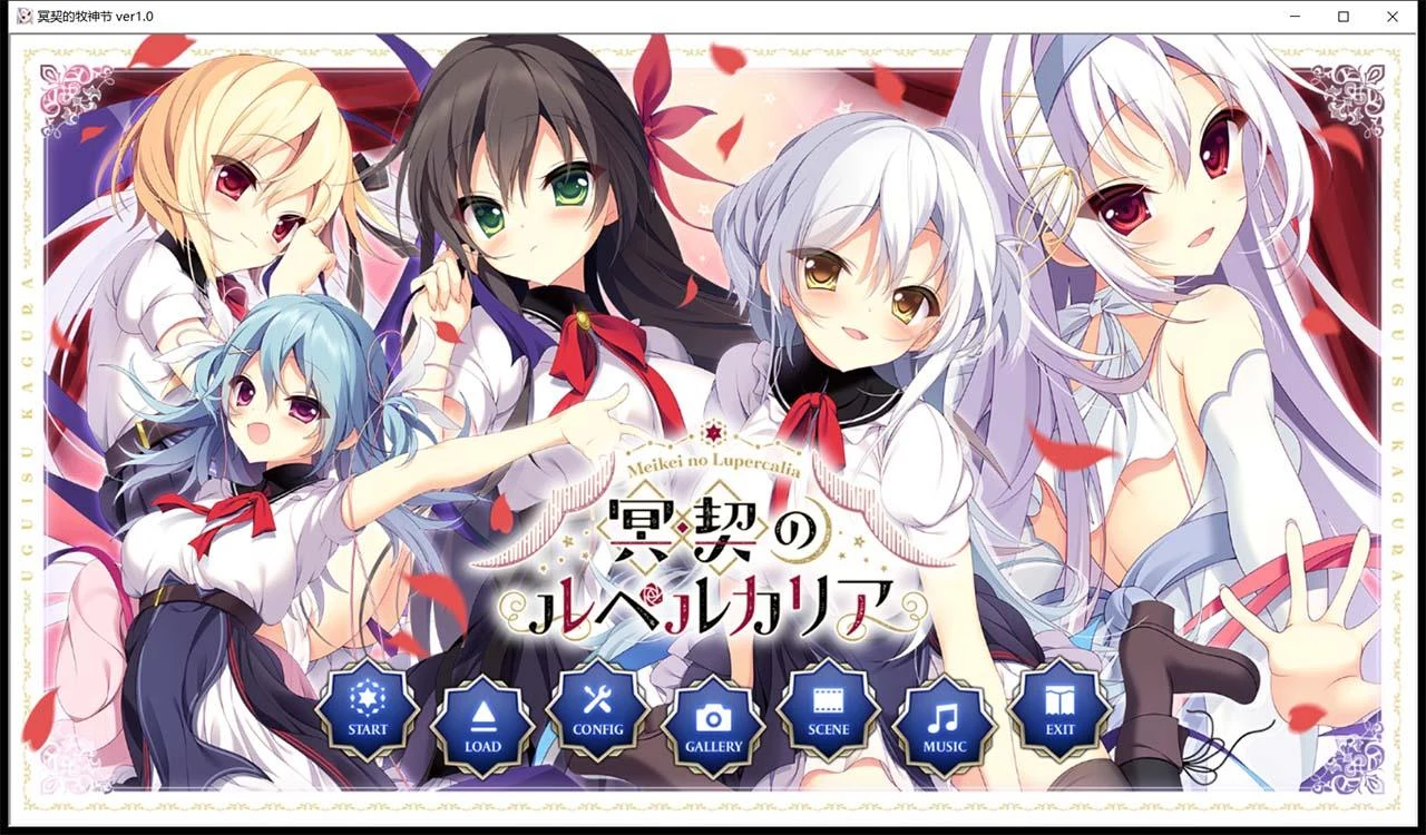 冥契的牧神节 精翻汉化硬盘版+全CG存档+CG [新汉化/3.5G] /大型ADV/汉化
