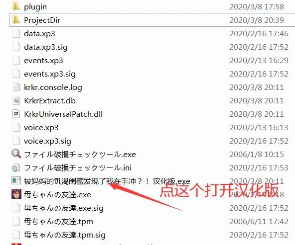 【拔作ADV/汉化】被麻麻的饥渴闺蜜发现了我在手冲？！ 云翻汉化版【1G】【新汉化】 畅玩游戏 预览第5张