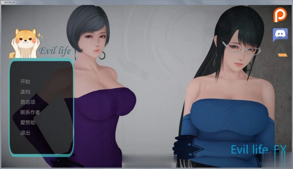 奇幻人生 V0.10 [官中/全动态] 欧美SLG★PC+安卓 2.2G 国风新作 全CG收录
